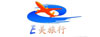 河南易美國際旅行社有限公司